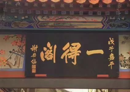 文房四宝墨的用法,文房四宝的常识有什么