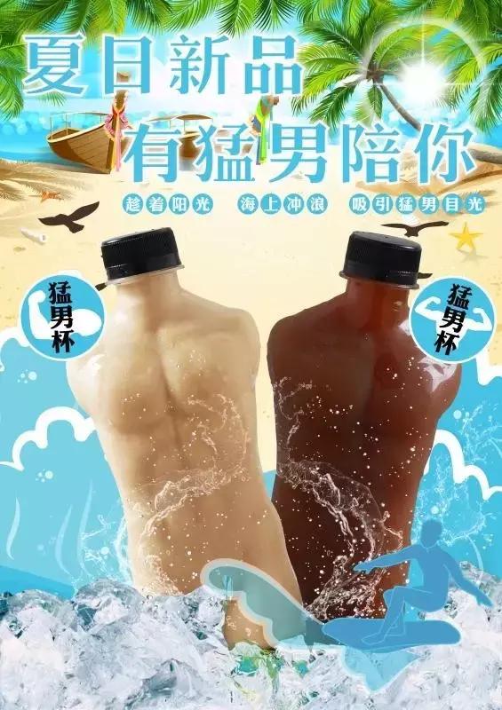 网红水果杯爆款玻璃,水果网红杯