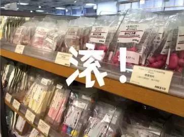 muji最值得买的东西是正品吗,muji必买物品清单