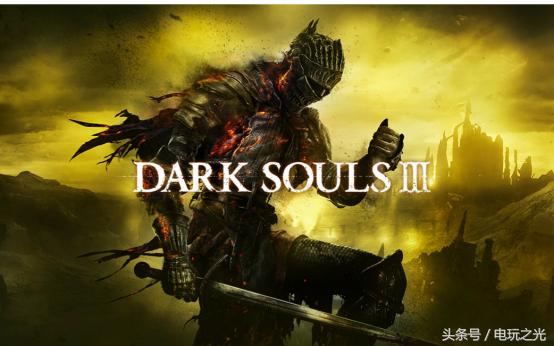 评测硬核的辉煌——《黑暗之魂3》巅峰之作！