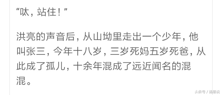 扑街和大神有什么区别,扑街和大神的区别