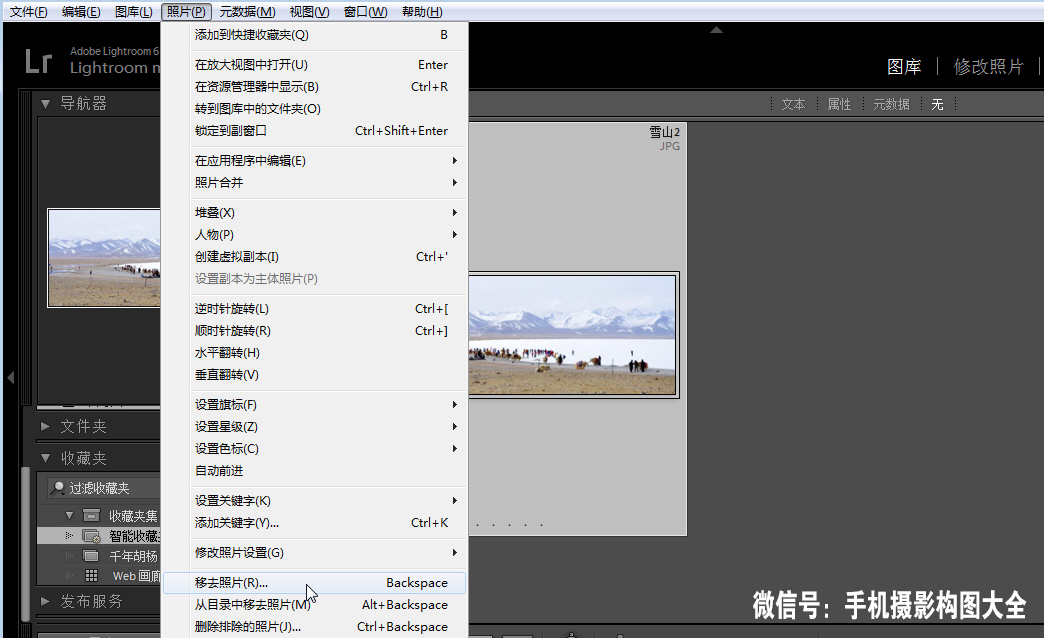 十分钟搞定照片,照片后期处理技巧口诀大全