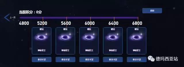 lol斩星魔剑如何,lol斩星魔剑为什么会200块返场