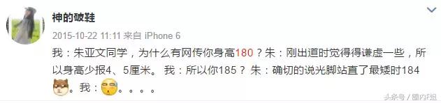 鹿晗真实身高有178吗,鹿晗的身高178真的吗