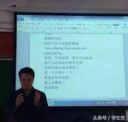 大学老师只要奇葩起来,高中老师都只能靠边站