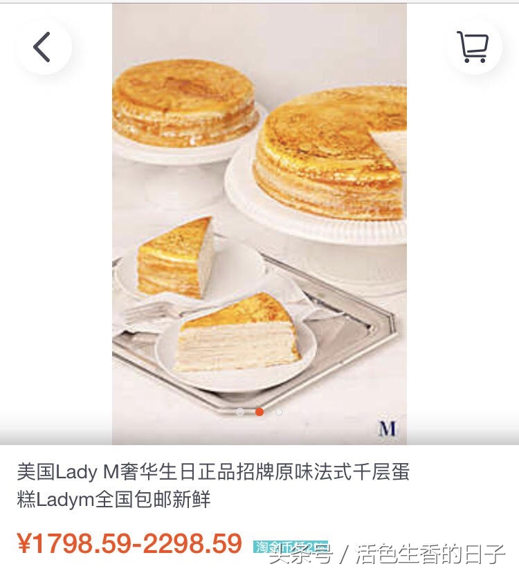 甜品中的爱马仕叫什么牌子,甜品界的爱马仕泡芙送货上门