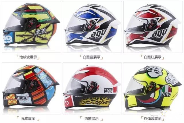 agvk3sv亮黑,agvk3sv欧版