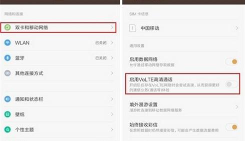 玩游戏时来电话断网怎么解决,手机玩游戏时来电话怎么不会断网