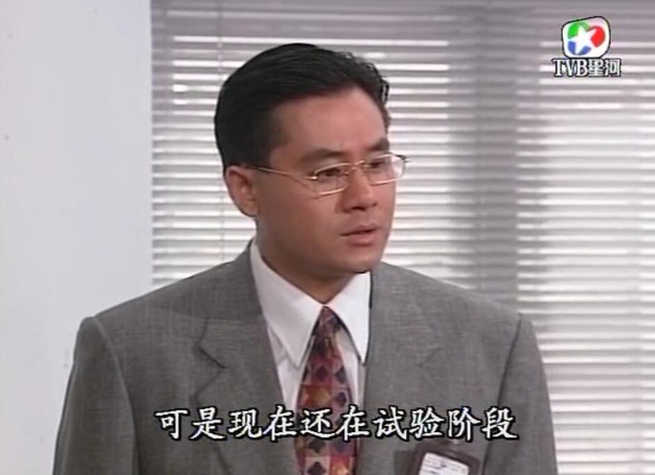 刑事侦缉档案3吕展眉杀爸爸,刑事侦缉档案第四部儿子被冤枉