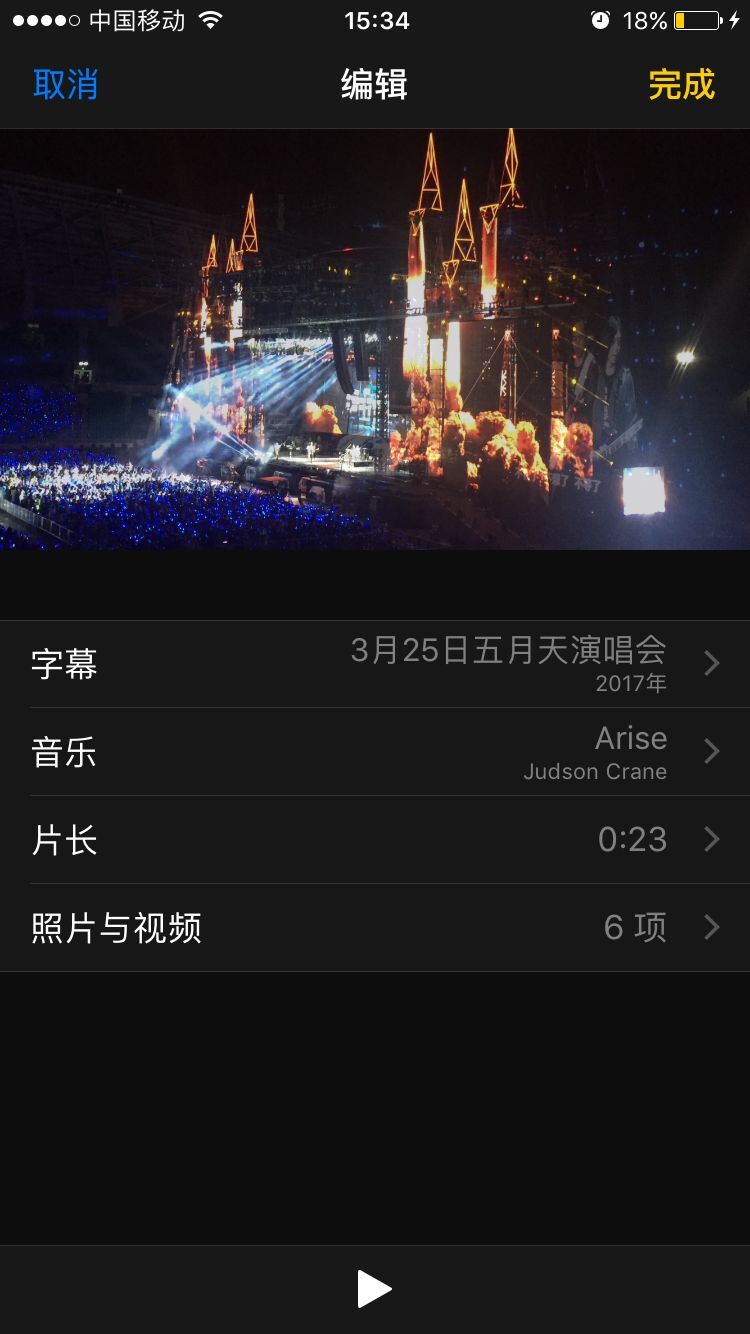 苹果iphone7plus小技巧,苹果iphone7拍照技巧