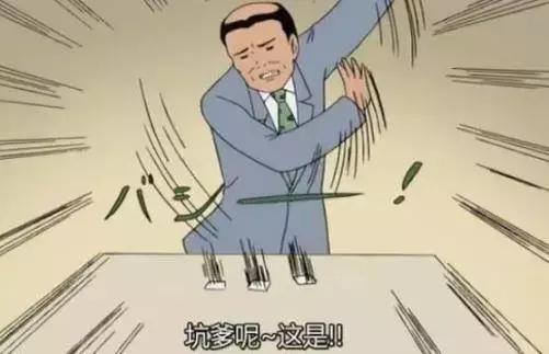 复合大师吐槽,复合大师搞笑台词