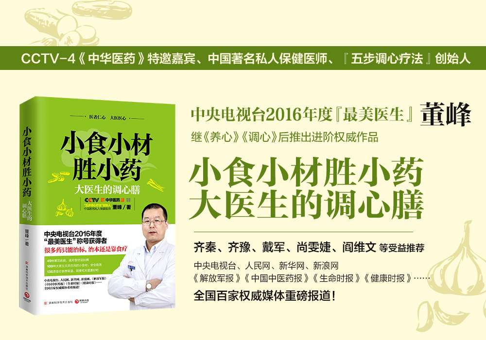 湿疹用糖皮质激素类药膏有哪些,小孩湿疹不含激素药膏