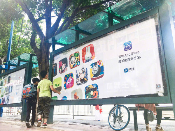 苹果appstore支付宝充值失效,苹果appstore充值上限