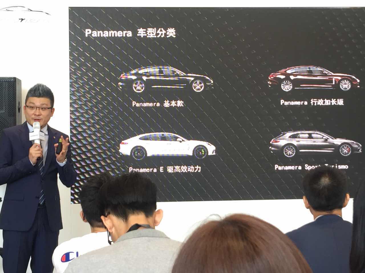 上海浦西保时捷中心panamera品鉴,保时捷新款panamera旅行车