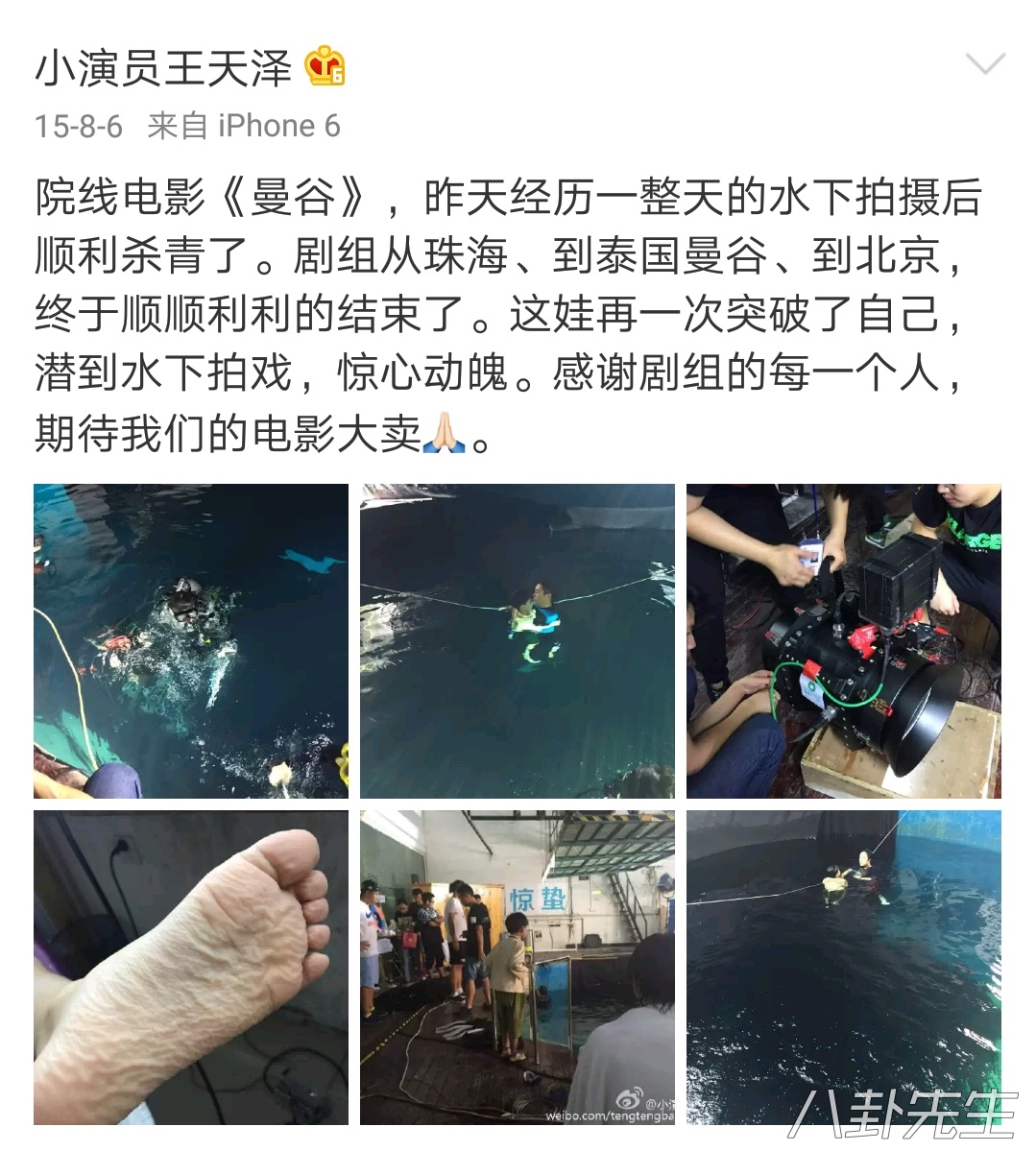 最牛童星,出道7年已演58部戏,搭档过宋小宝陶虹