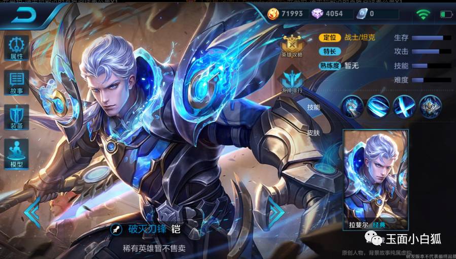 王者荣耀铠六神装出装,王者荣耀34赛季铠的最强打野出装