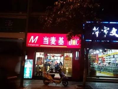 盘点我们见过的山寨产品,盘点那些年遇到的山寨食品