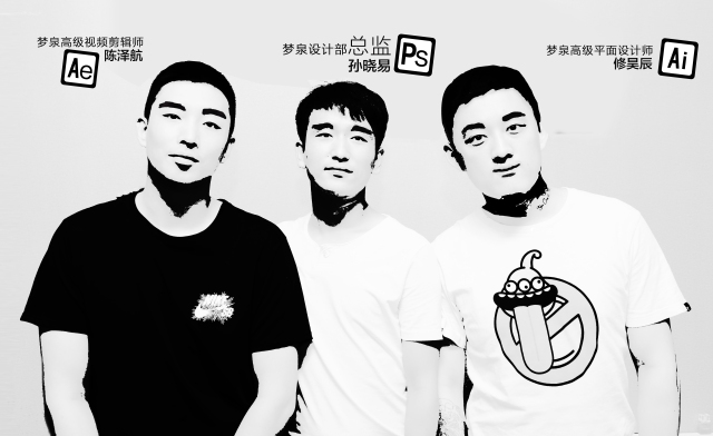 梦泉亮颜紧致红石榴水,梦泉谷高清图片