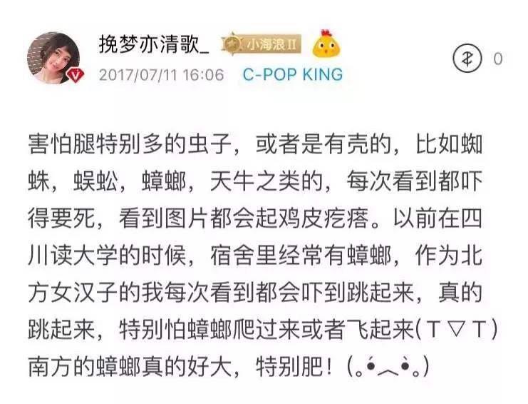 黄子韬胆小被吐槽,黄子韬和海浪们甜怼合集