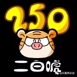 中国民间俗语大全和注解视频,中国民间方言俗语与典故