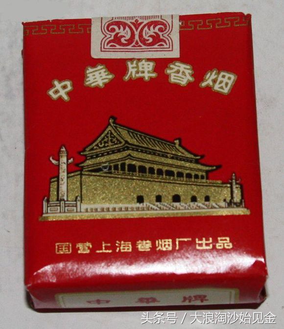 香烟的十大顺口溜,十大香烟顺口溜