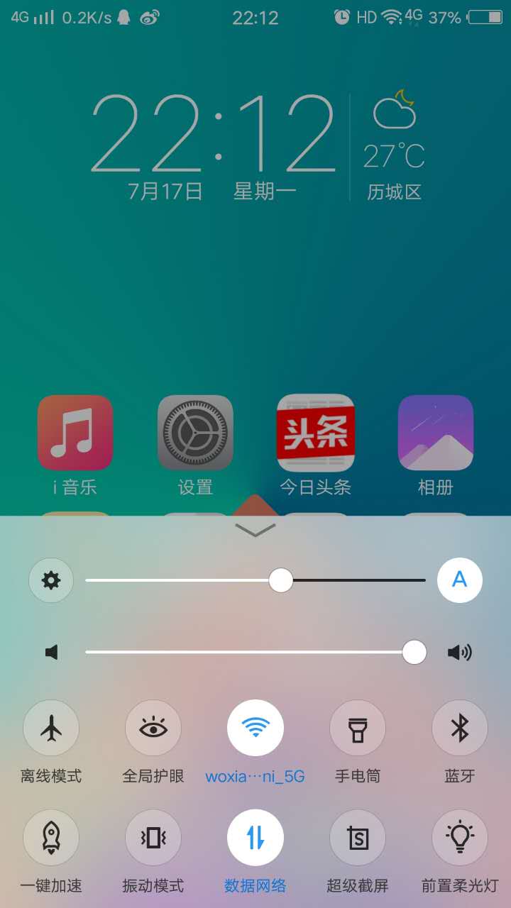 vivox9splus测评,vivox9splus游戏测评