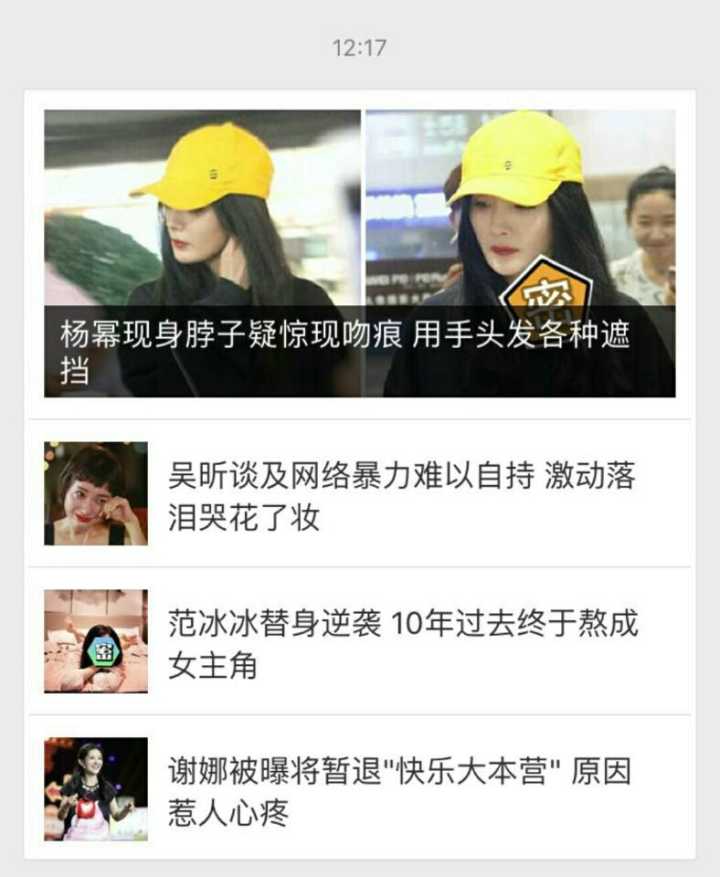 大幂幂干活不要命,生病以至要接受放血治疗,但又被媒体黑是什么梗,网友直逼媒体道歉