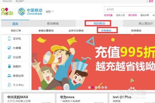 手机丢失后如何找回通话记录,手机掉了通话记录没有了怎么办