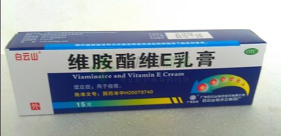 价格白菜性价比最高的祛痘产品有哪些？