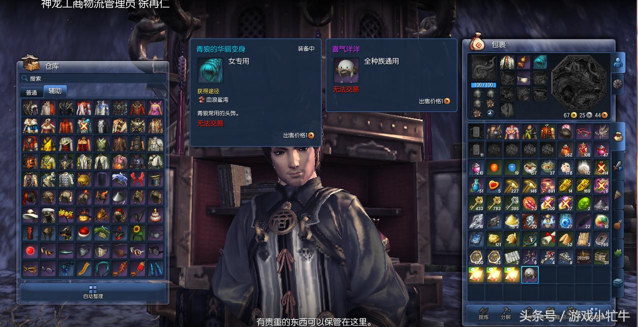 剑灵每日任务打不过,从巅峰到现在的剑灵