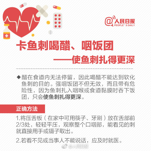 热敷可以缓解中暑吗,中暑可以喝运动饮料吗