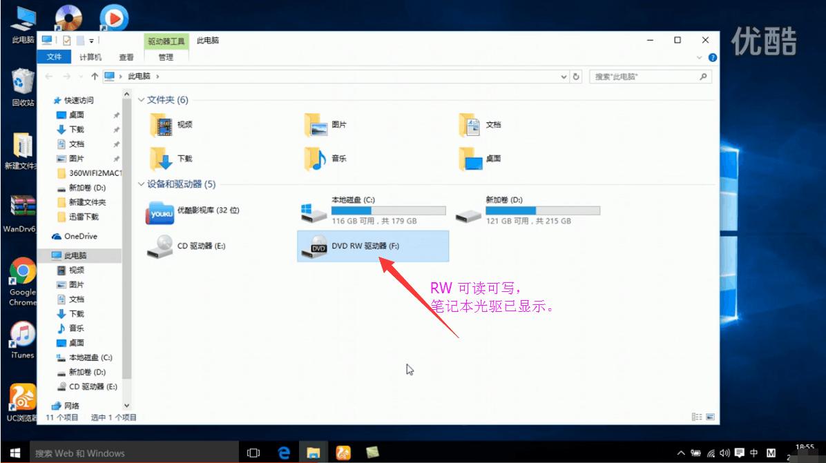 笔记本光驱如何改装成外置光驱,旧笔记本电脑光驱改成移动光驱