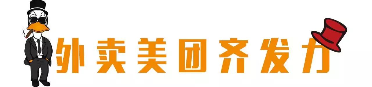 最好吃的鸭店,珠海周黑鸭哪家好吃