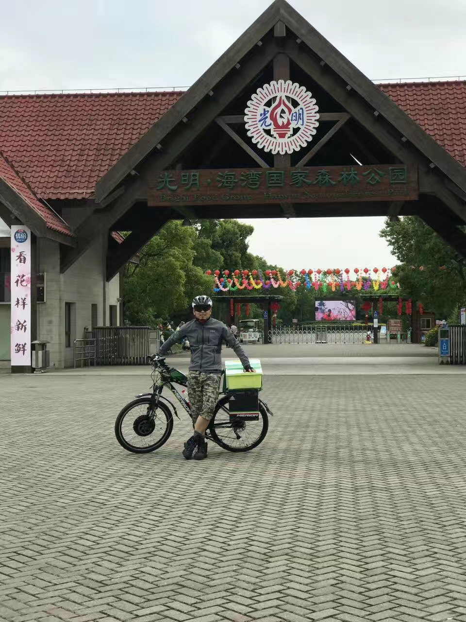 长途骑行旅行装备清单一览表,长途骑行带什么装备