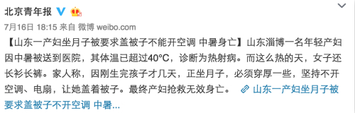 坐月子整夜抱孩子能落下月子病么,坐月子吹了风真的会落下月子病吗