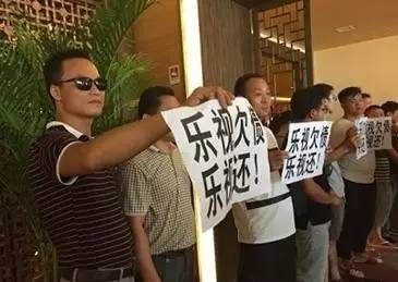 贾跃亭跑路了乐视系怎么办,贾跃亭破产对乐视网有影响吗