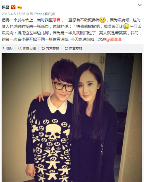 杨幂脖子前后对比,杨幂吻痕