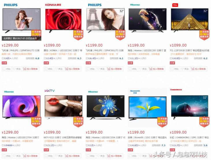 1099的小米到底值不值,3299买的小米可靠吗