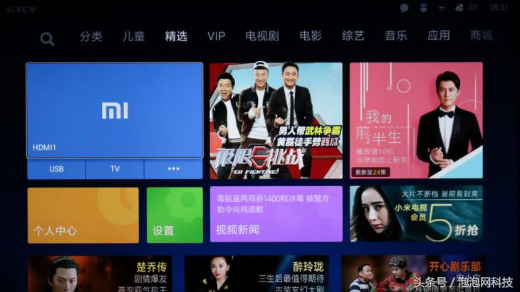 1099的小米到底值不值,3299买的小米可靠吗