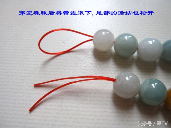 玉绳绳结简单系法,玉勒子绳结教程