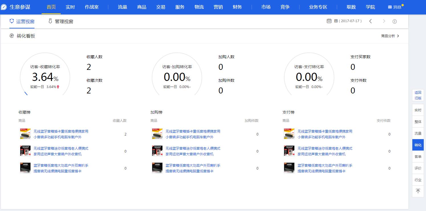 淘宝电商为什么难,淘宝电商业绩不达标内因外因分析