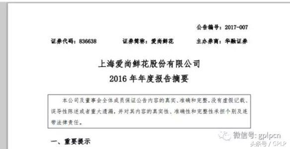 中国鲜花电商分析,鲜花电商发展现状及趋势分析