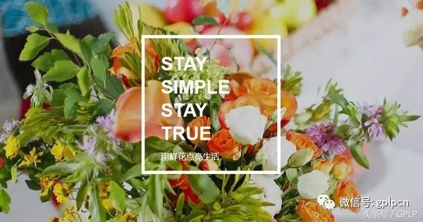 中国鲜花电商分析,鲜花电商发展现状及趋势分析