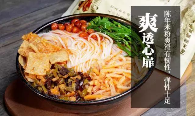 随时随地一壶热水就能吃上的美味螺蛳粉,我们帮你找好了!饿了么?