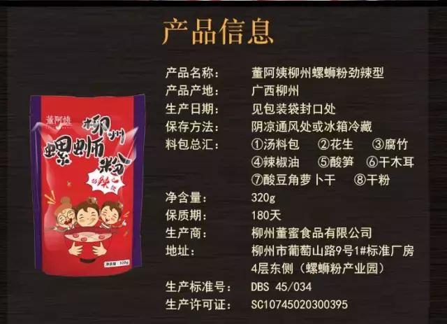随时随地一壶热水就能吃上的美味螺蛳粉,我们帮你找好了!饿了么?