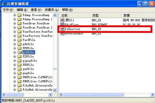 xp桌面清新教程,windowsxp系统的经典桌面