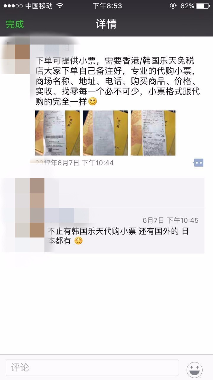 直播假货揭秘,如何辨别直播假货