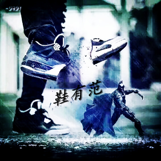 第四期AJ发展史16~20（扫盲片），带你去感受AJ的内在魅力，领略不一样的球鞋文化