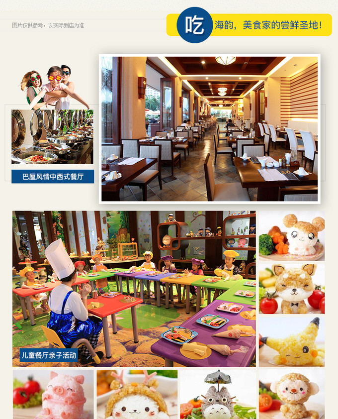 三亚带1岁宝宝旅行攻略,三亚亲子游攻略1岁半