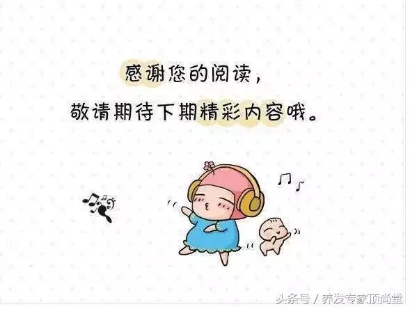 白发转黑不用染靠谱么,白发转黑按什么穴位